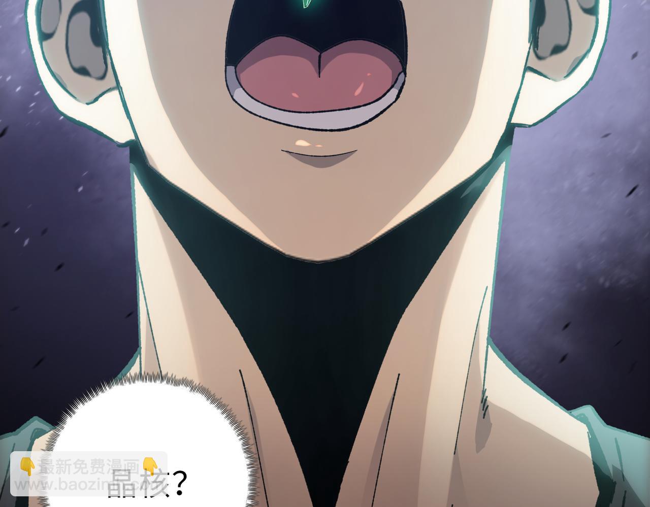 第39话 既然如此，那就全部干掉！(1/4)-第40话