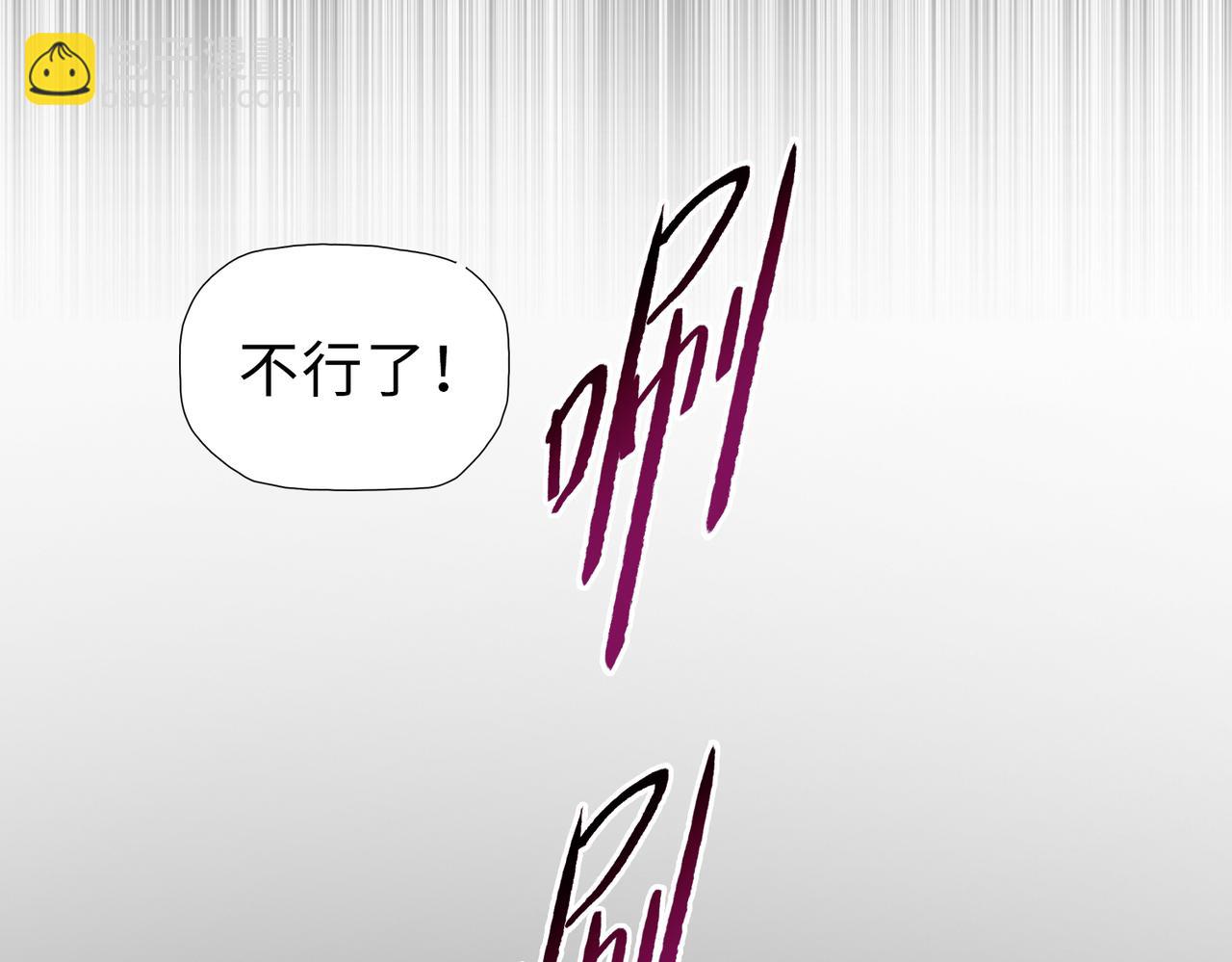 第41话 谁都别想走！(1/4)-第42话