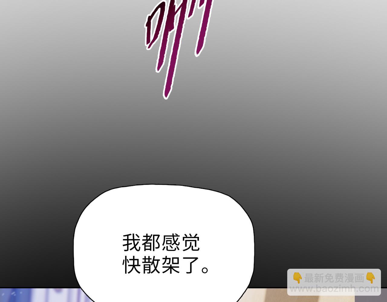 第41话 谁都别想走！(1/4)-第42话