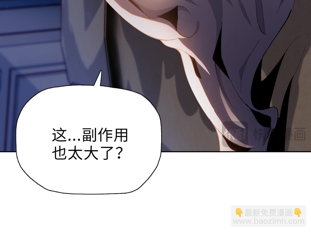 第41话 谁都别想走！(1/4)-第42话