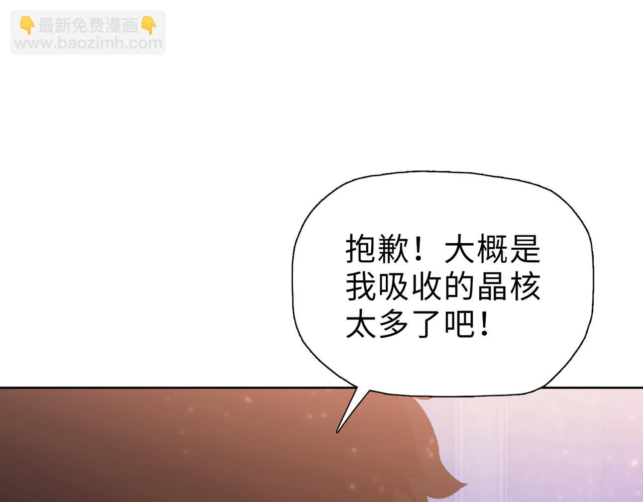 第41话 谁都别想走！(1/4)-第42话