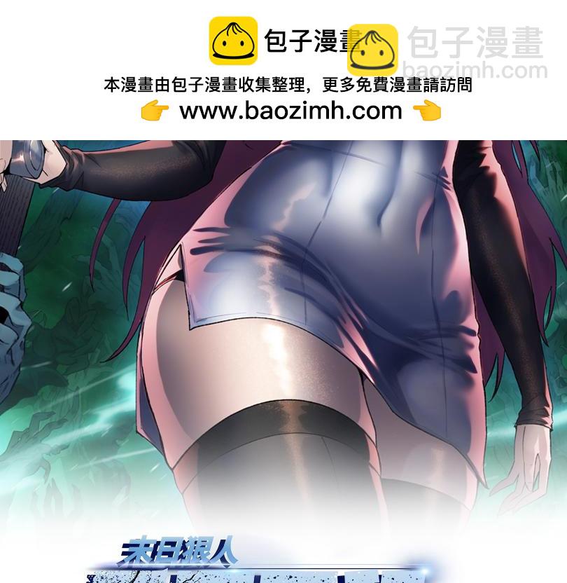 第41话 谁都别想走！(1/4)-第42话