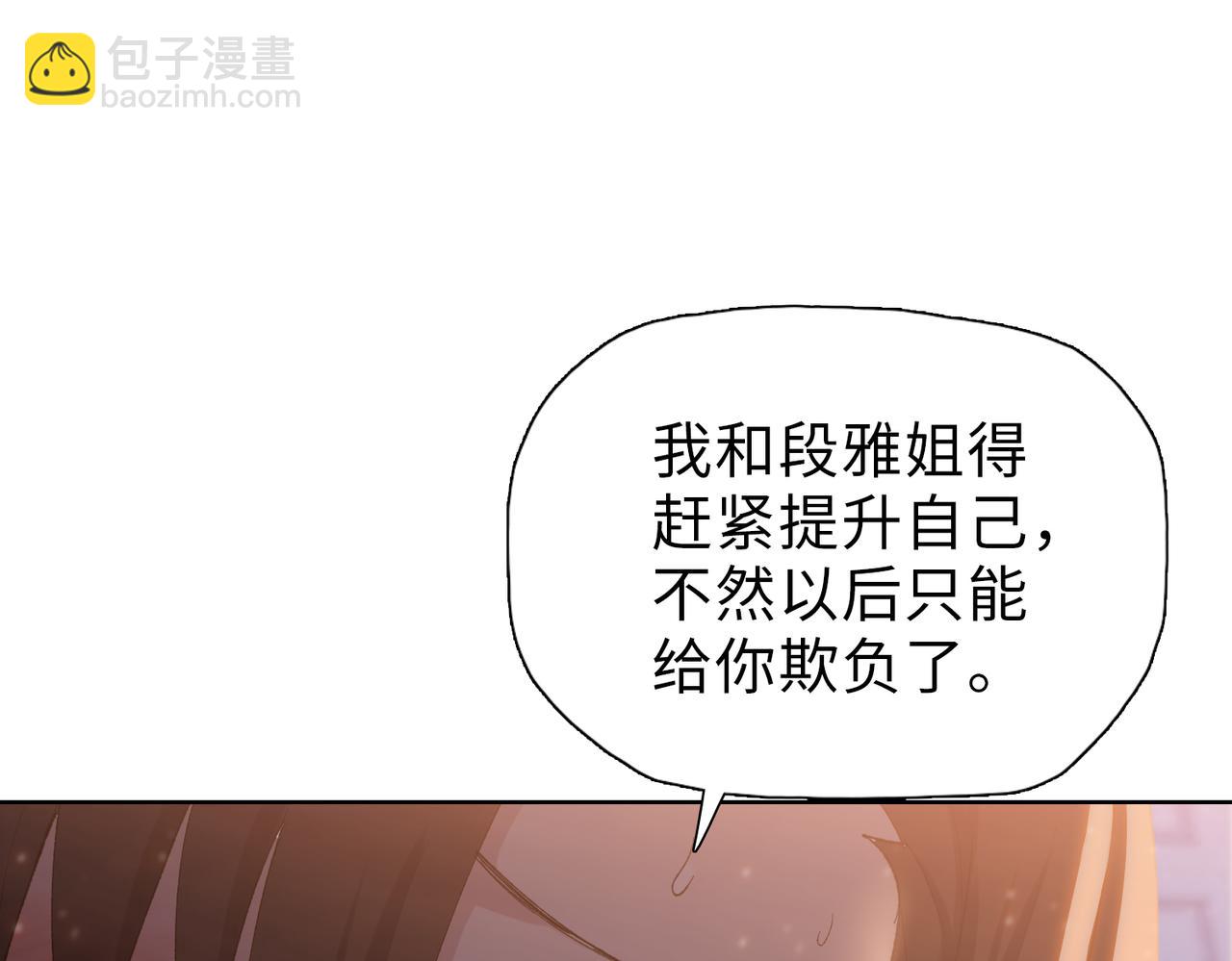 第41话 谁都别想走！(1/4)-第42话