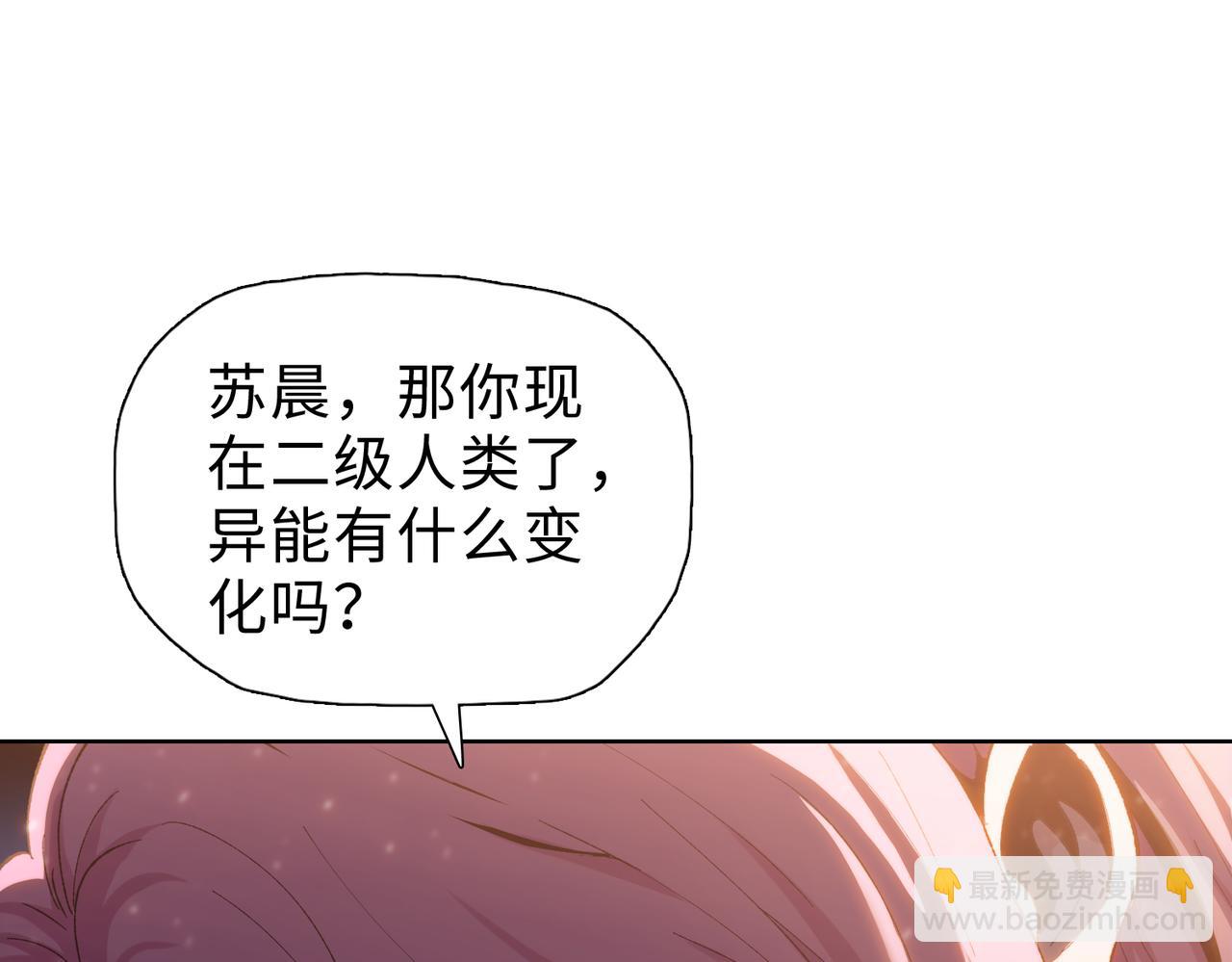 第41话 谁都别想走！(1/4)-第42话