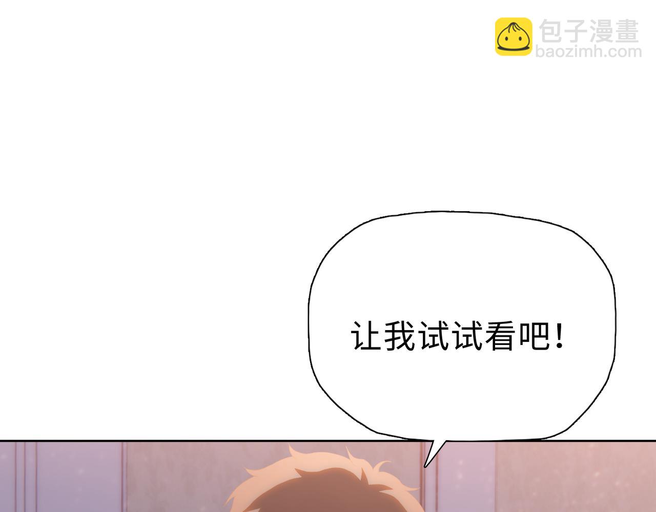 第41话 谁都别想走！(1/4)-第42话