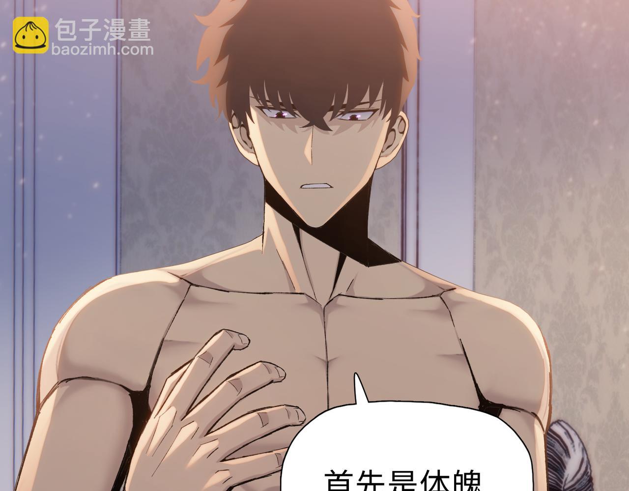 第41话 谁都别想走！(1/4)-第42话