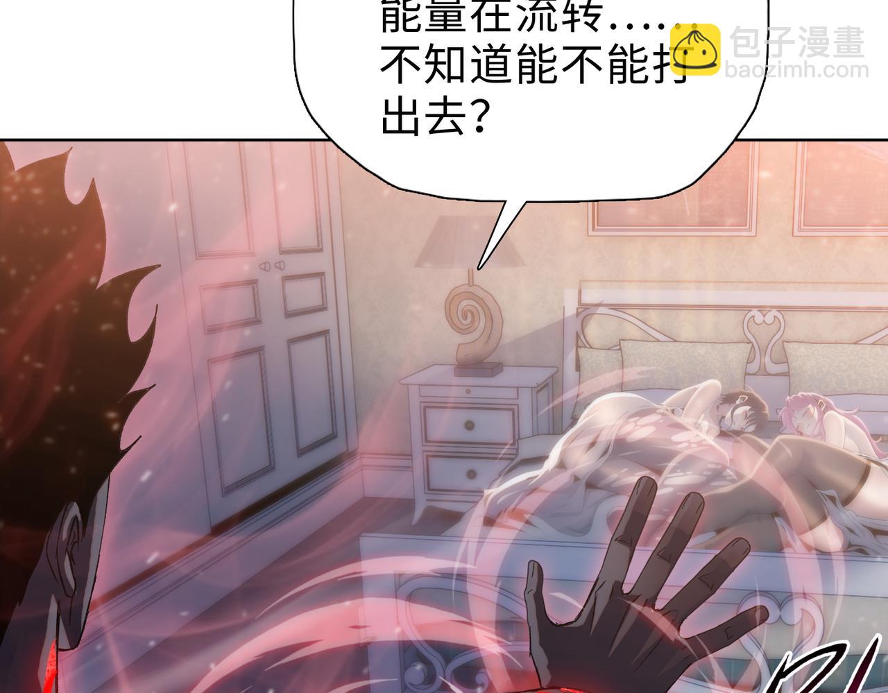 第41话 谁都别想走！(1/4)-第42话