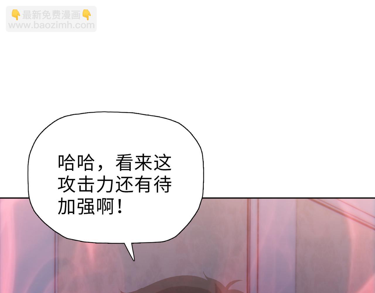 第41话 谁都别想走！(1/4)-第42话