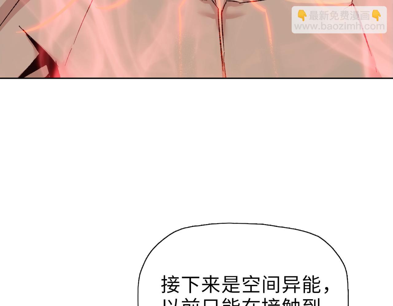 第41话 谁都别想走！(1/4)-第42话