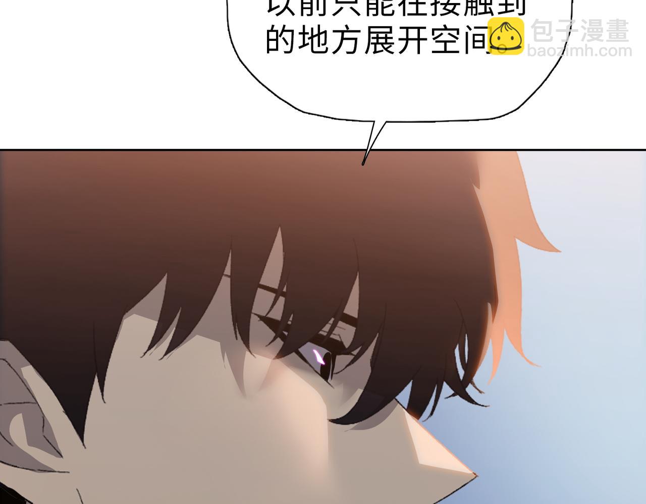 末日狠人：開局囤積萬億物資 - 第41話 誰都別想走！(1/4) - 1
