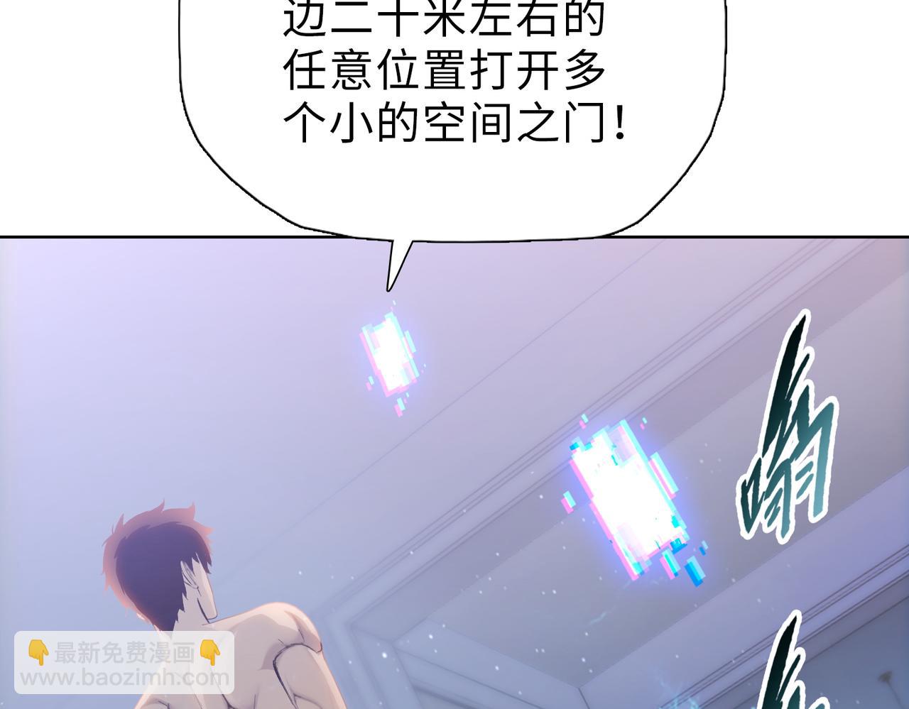 第41话 谁都别想走！(1/4)-第42话