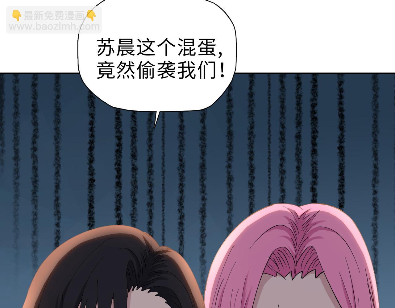 第41话 谁都别想走！(1/4)-第42话