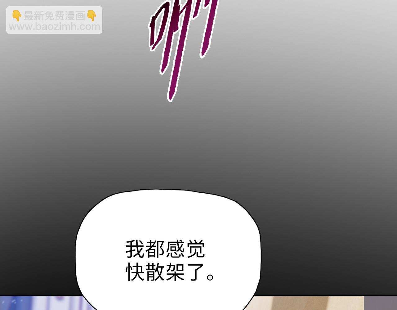 第41话(1/4)-第70话