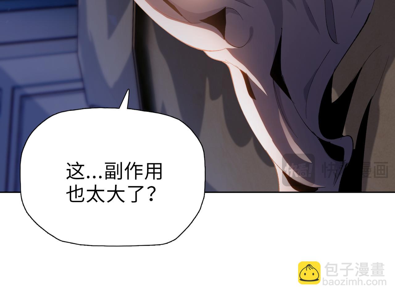 第41话(1/4)-第70话