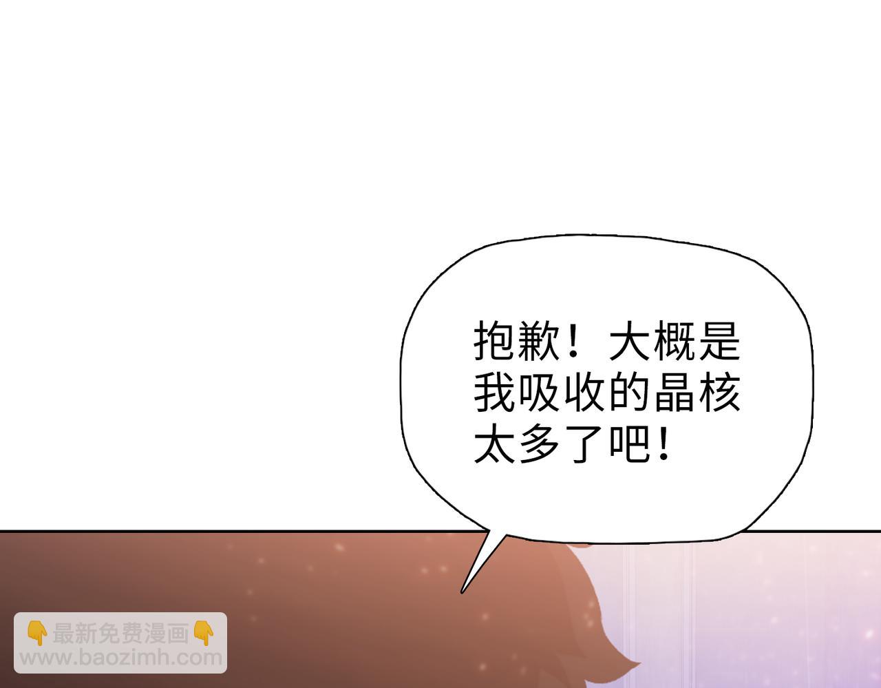 第41话(1/4)-第70话