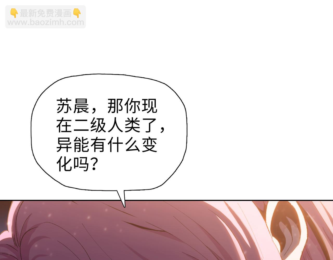 第41话(1/4)-第70话