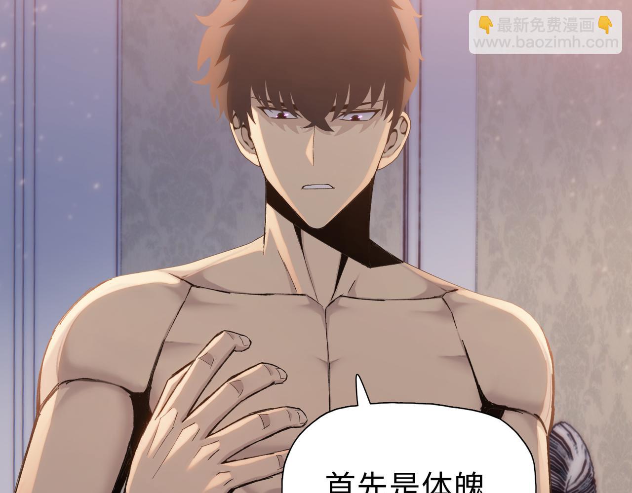 第41话(1/4)-第70话