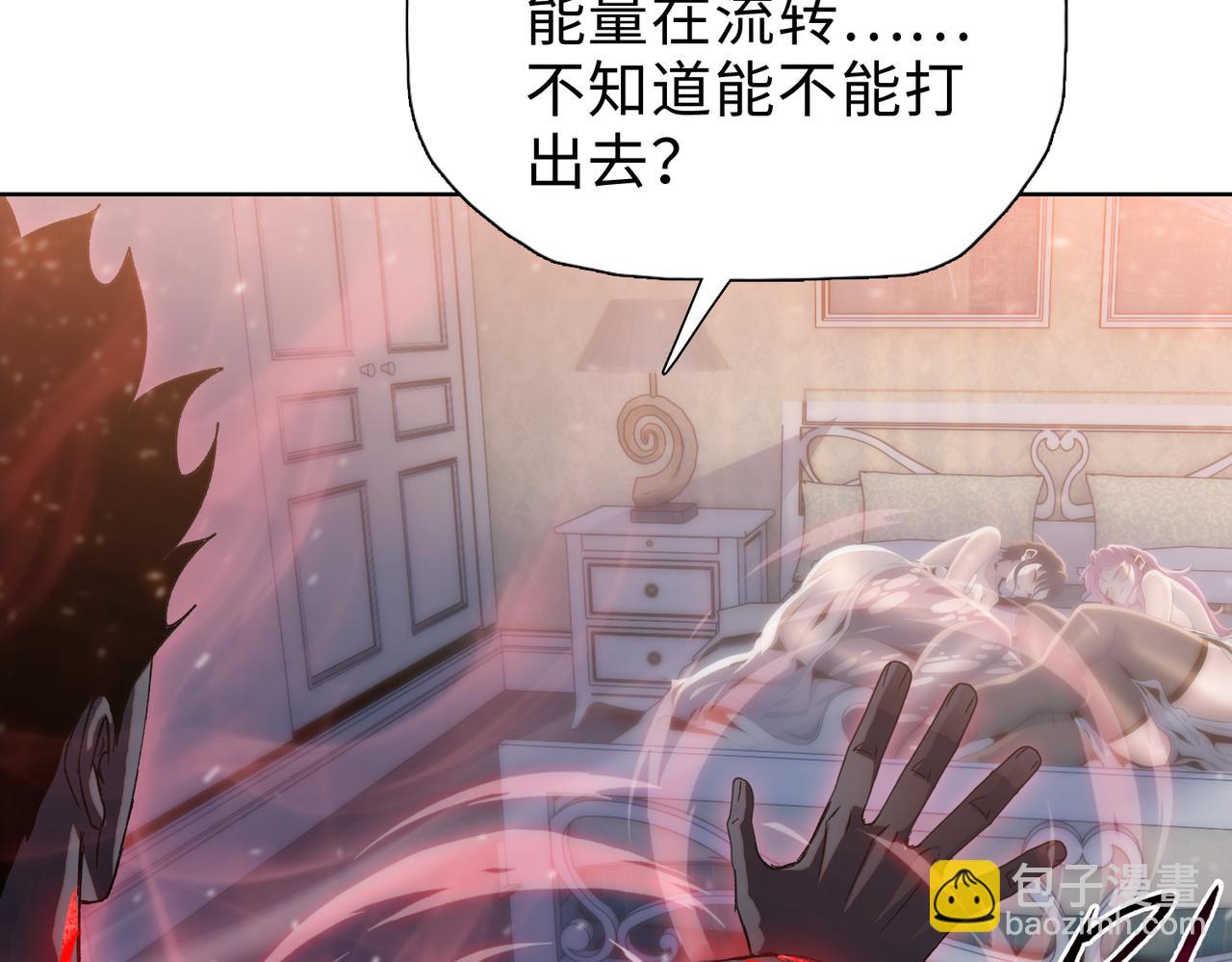 第41话(1/4)-第70话