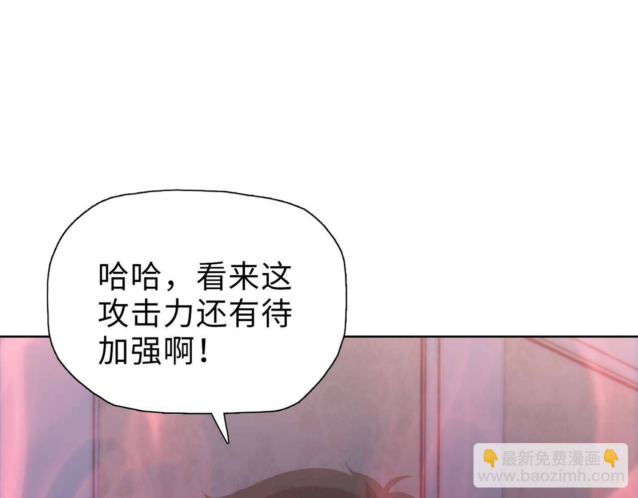 第41话(1/4)-第70话