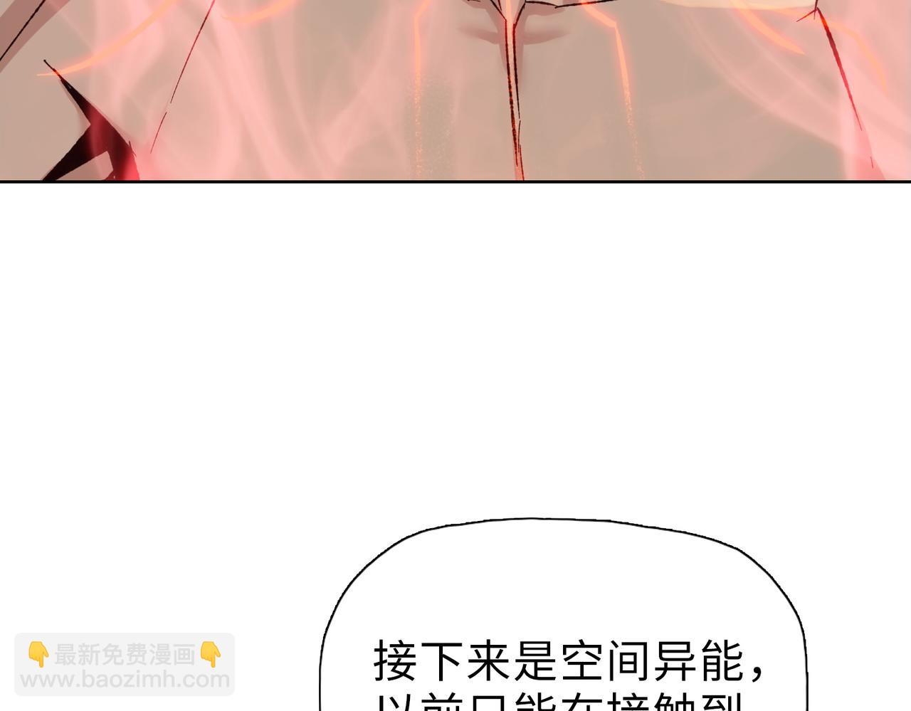 第41话(1/4)-第70话