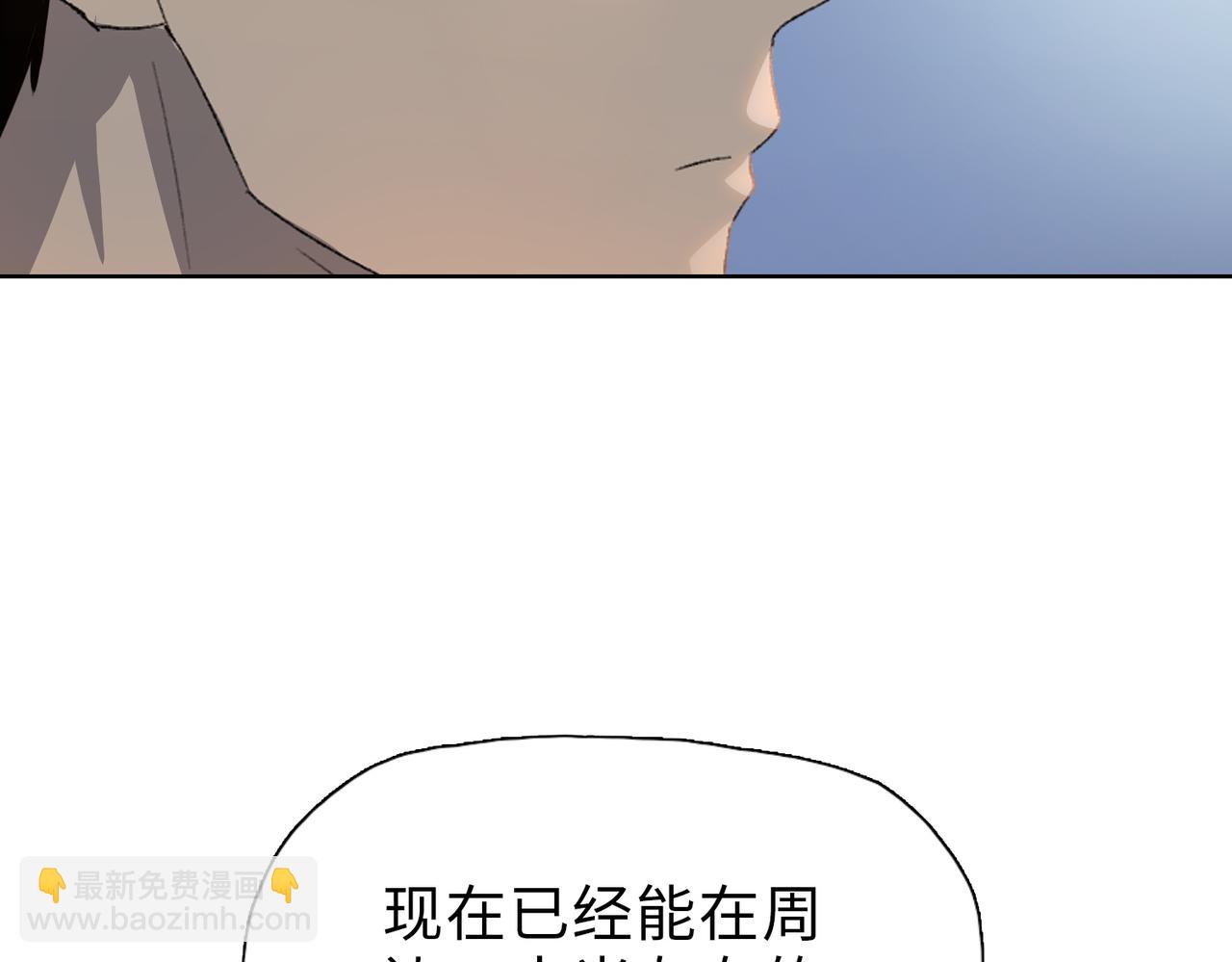 第41话(1/4)-第70话