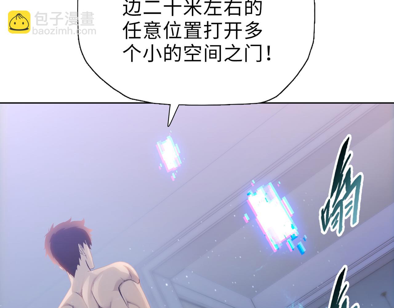 第41话(1/4)-第70话