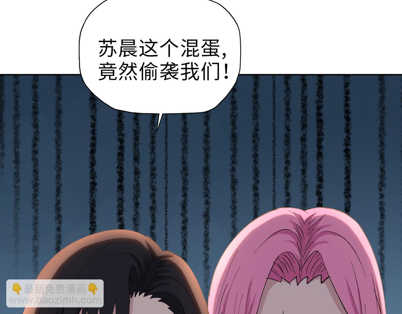 第41话(1/4)-第70话