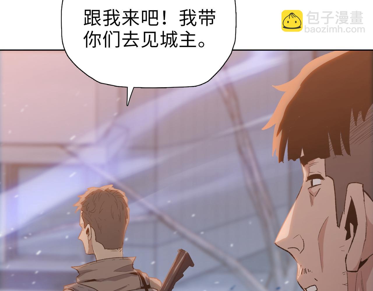 第43话 我来助你！(1/4)-第44话