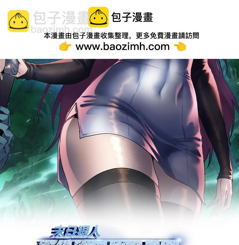 第43话 我来助你！(1/4)-第44话