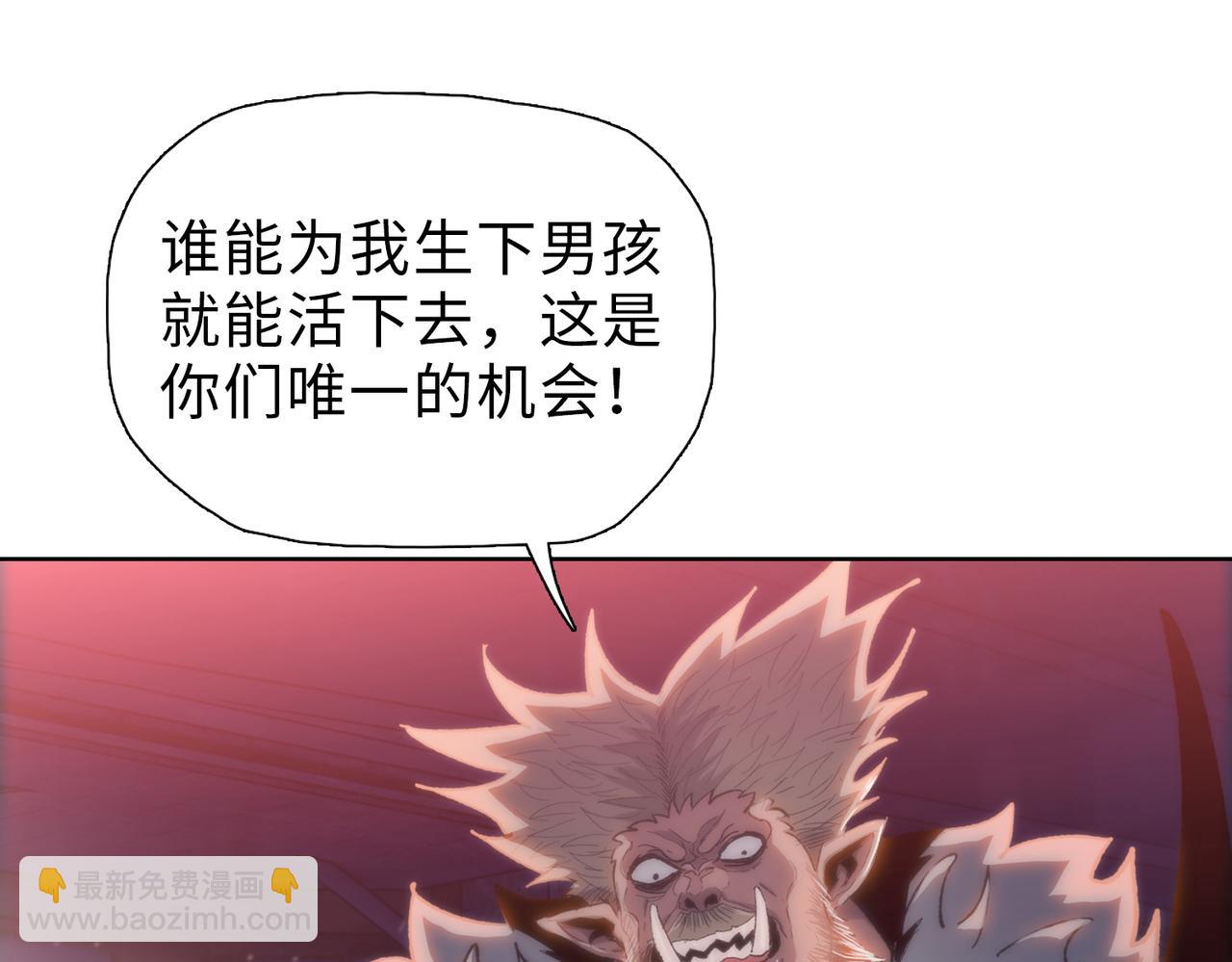 第43话 我来助你！(1/4)-第44话