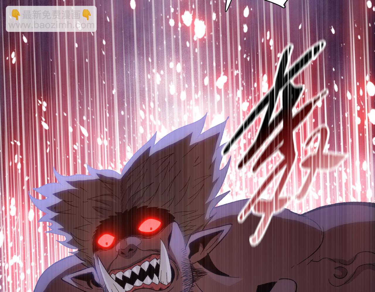 第43话 我来助你！(1/4)-第44话