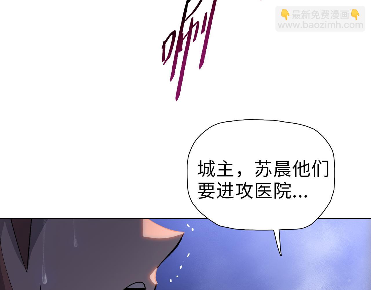 第43话 我来助你！(1/4)-第44话