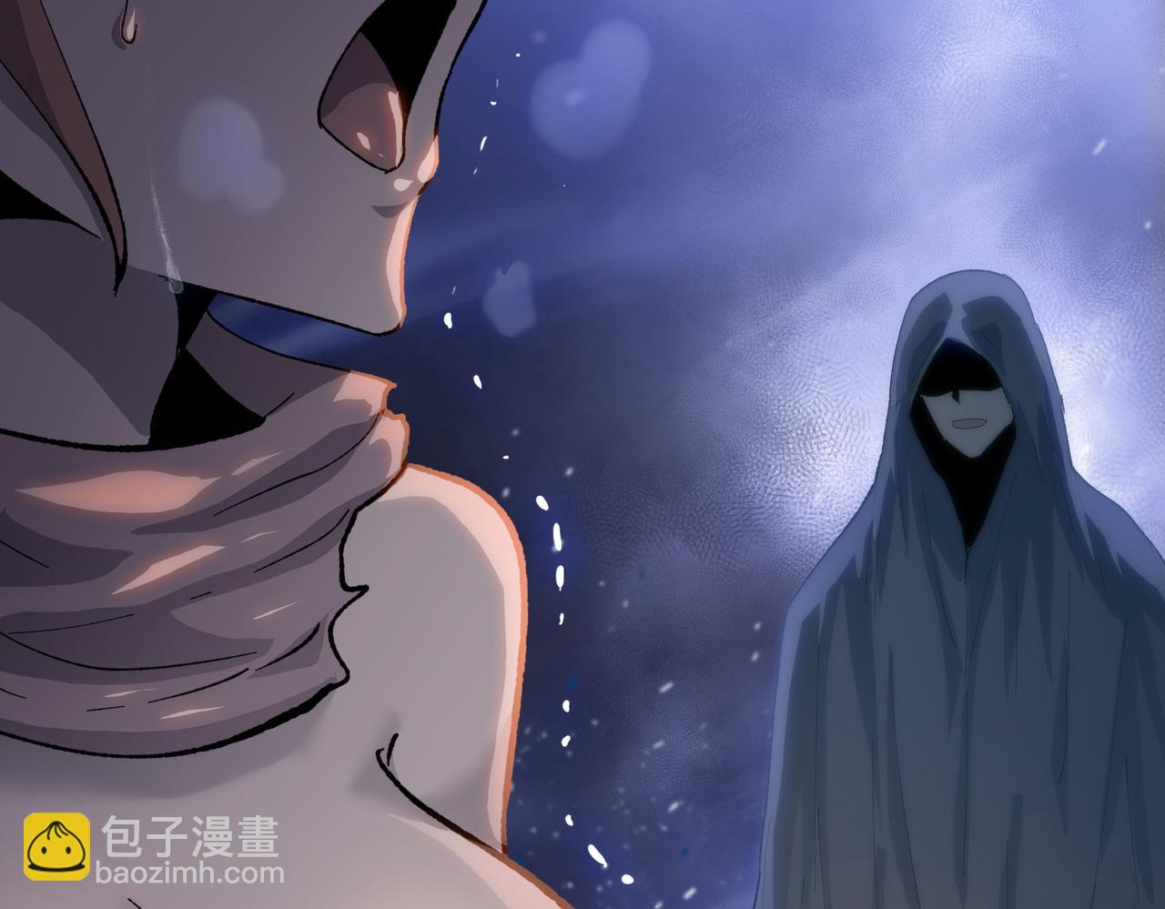 第43话 我来助你！(1/4)-第44话