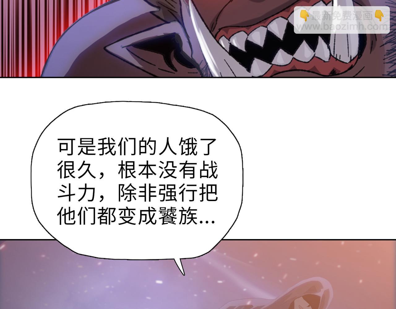 第43话 我来助你！(1/4)-第44话