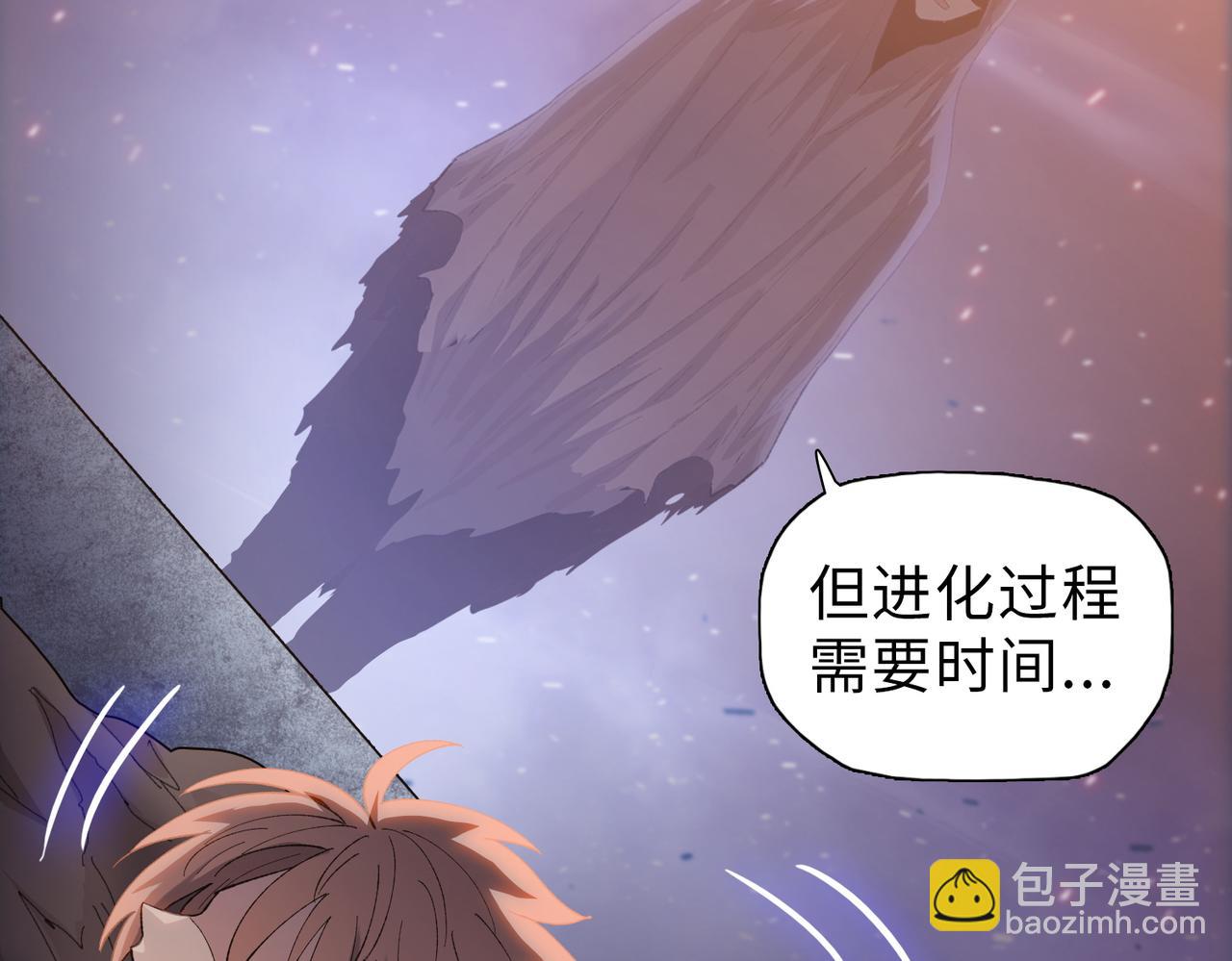 第43话 我来助你！(1/4)-第44话