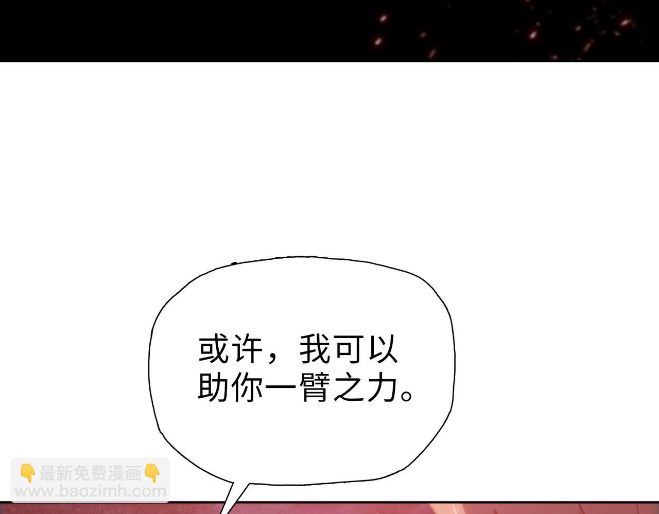 第43话 我来助你！(1/4)-第44话