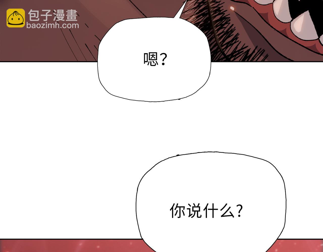 第43话 我来助你！(1/4)-第44话