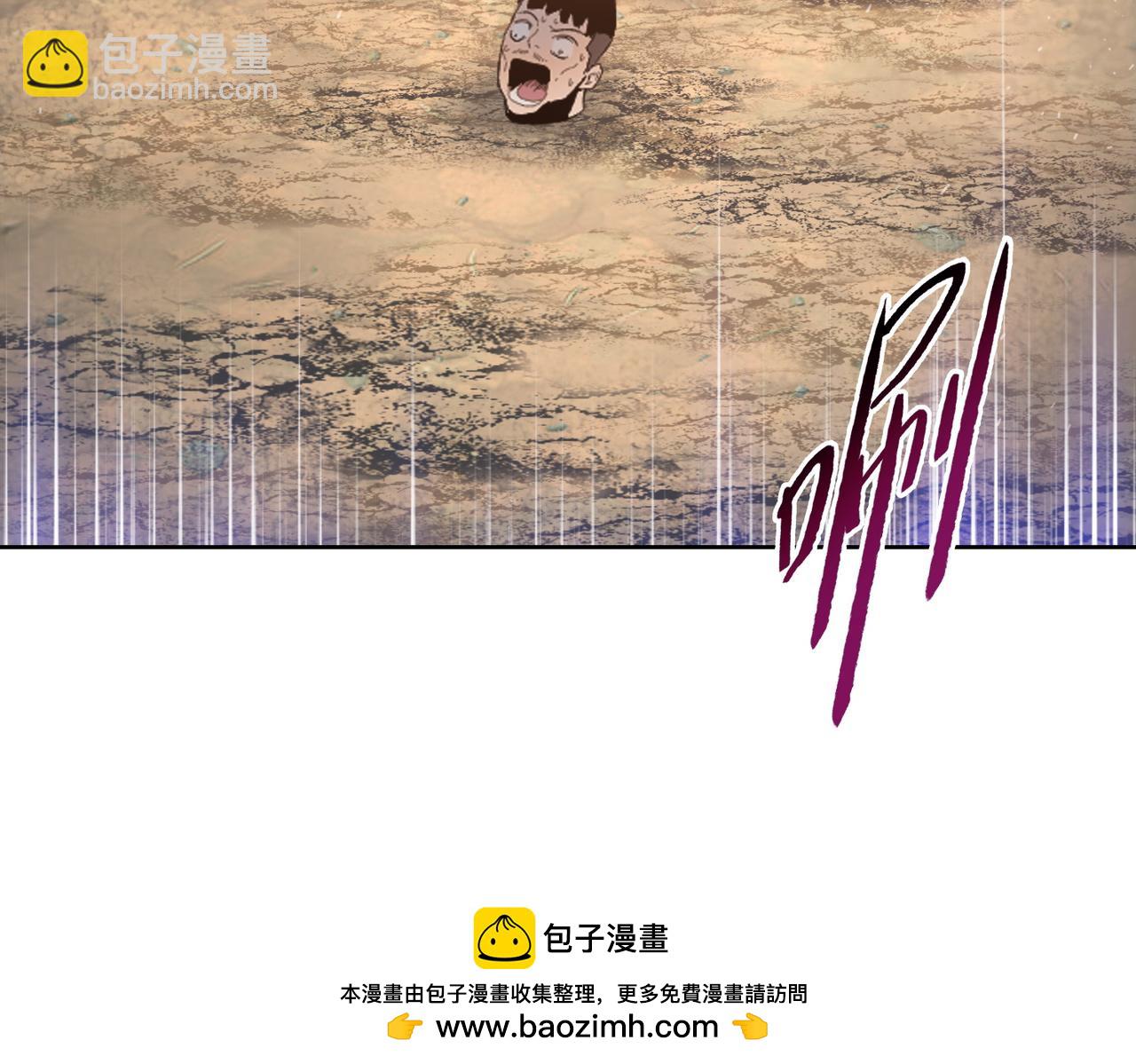 第43话 我来助你！(1/4)-第44话