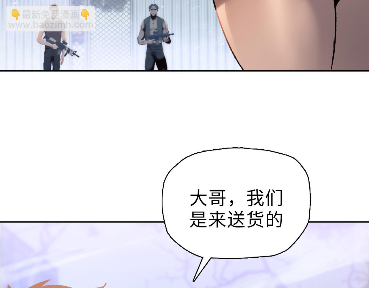 第43话 我来助你！(1/4)-第44话