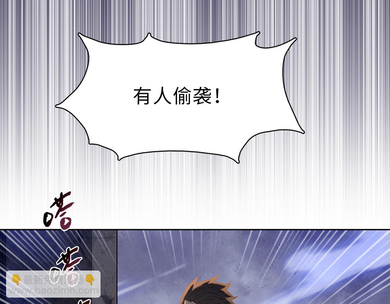 第45话 冲锋陷阵的是你们！(1/4)-第46话