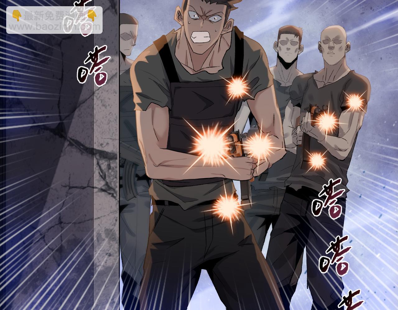 第45话 冲锋陷阵的是你们！(1/4)-第46话