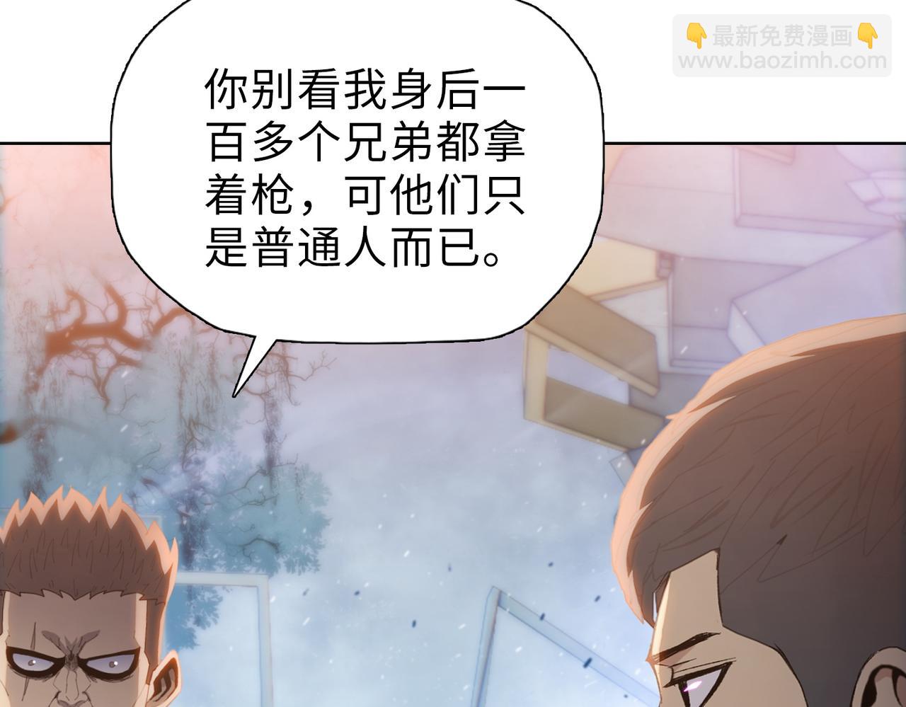 第45话 冲锋陷阵的是你们！(1/4)-第46话