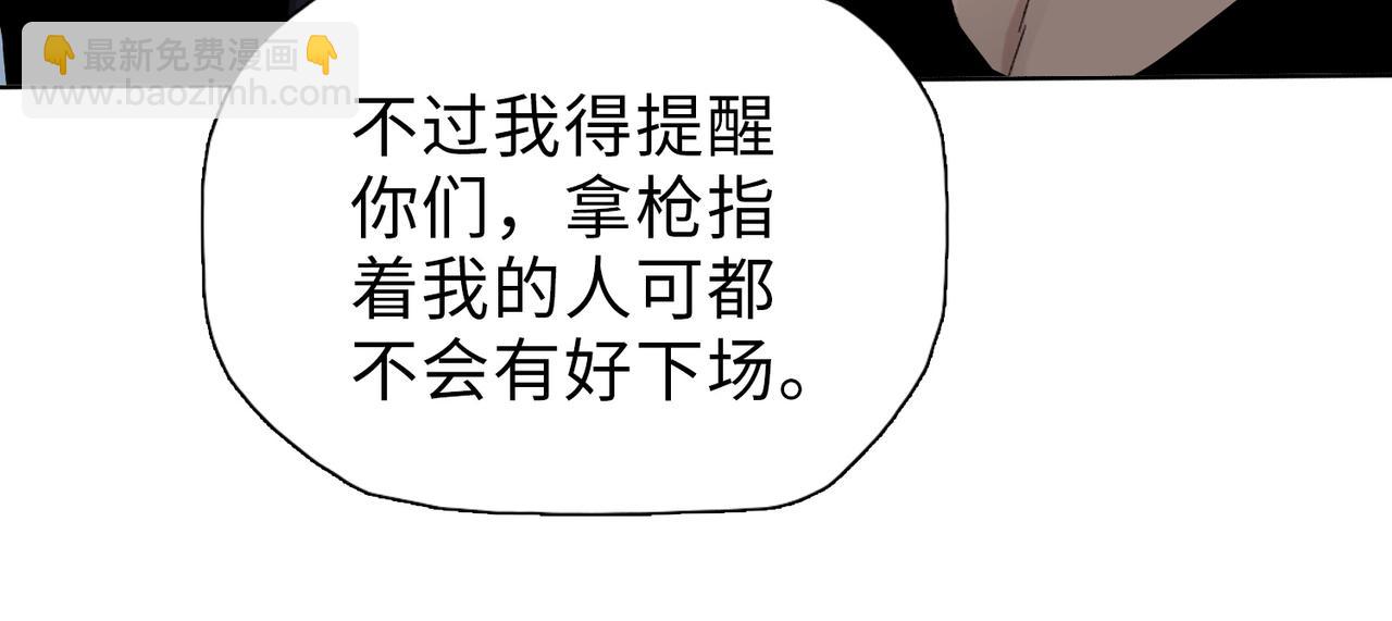 第45话 冲锋陷阵的是你们！(1/4)-第46话