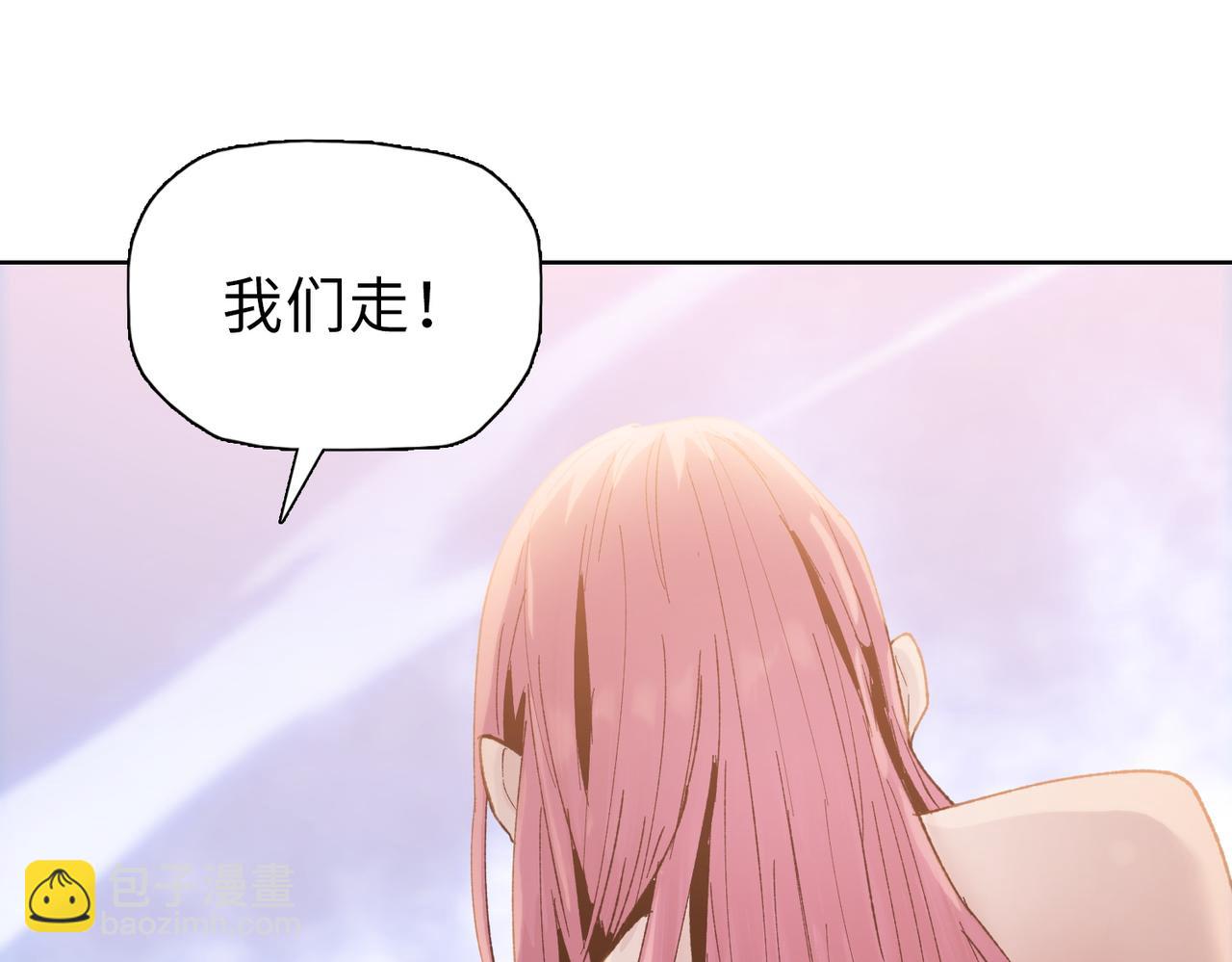 第45话 冲锋陷阵的是你们！(1/4)-第46话