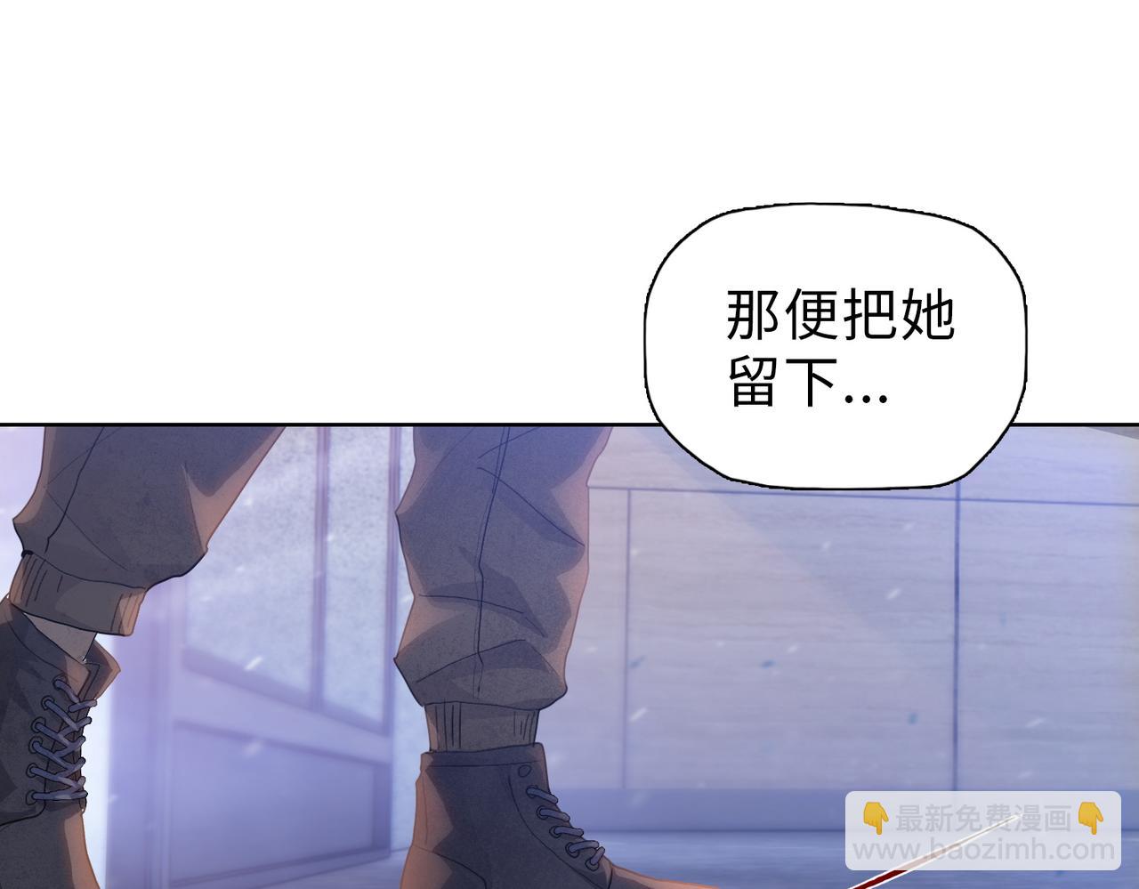 第45话 冲锋陷阵的是你们！(1/4)-第46话