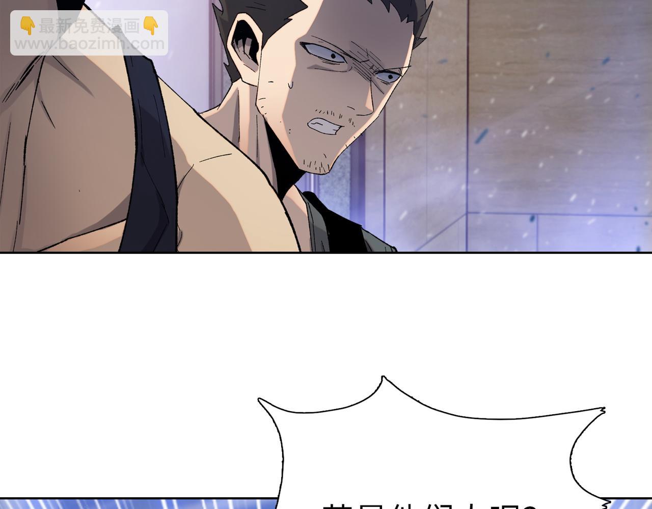 第45话 冲锋陷阵的是你们！(1/4)-第46话