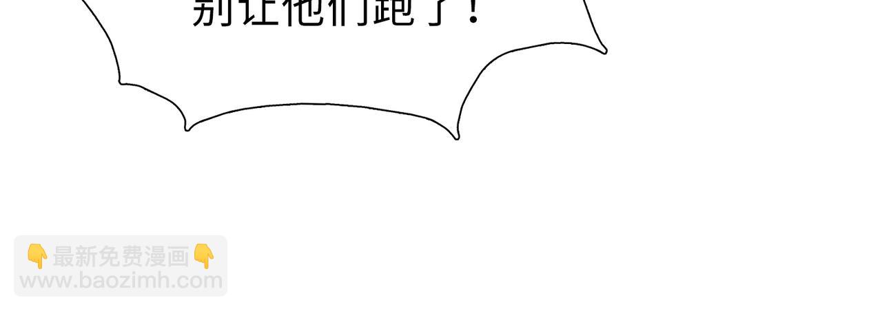 第45话 冲锋陷阵的是你们！(1/4)-第46话