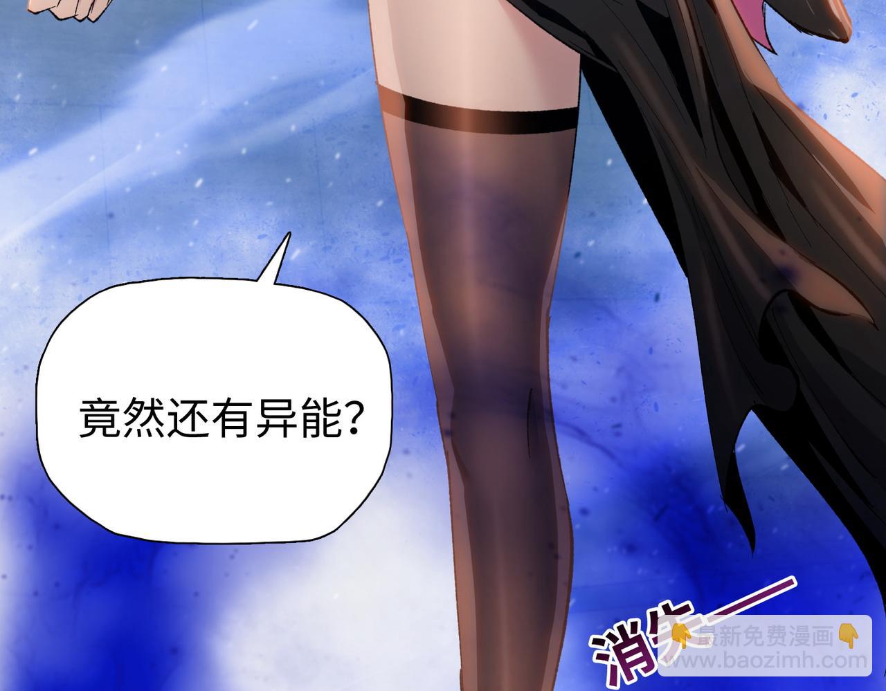 第47话 我绝不会让你们过去！(1/4)-第48话