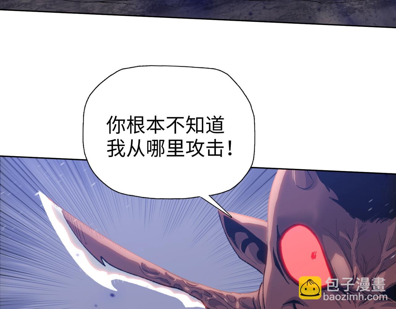 第47话 我绝不会让你们过去！(1/4)-第48话