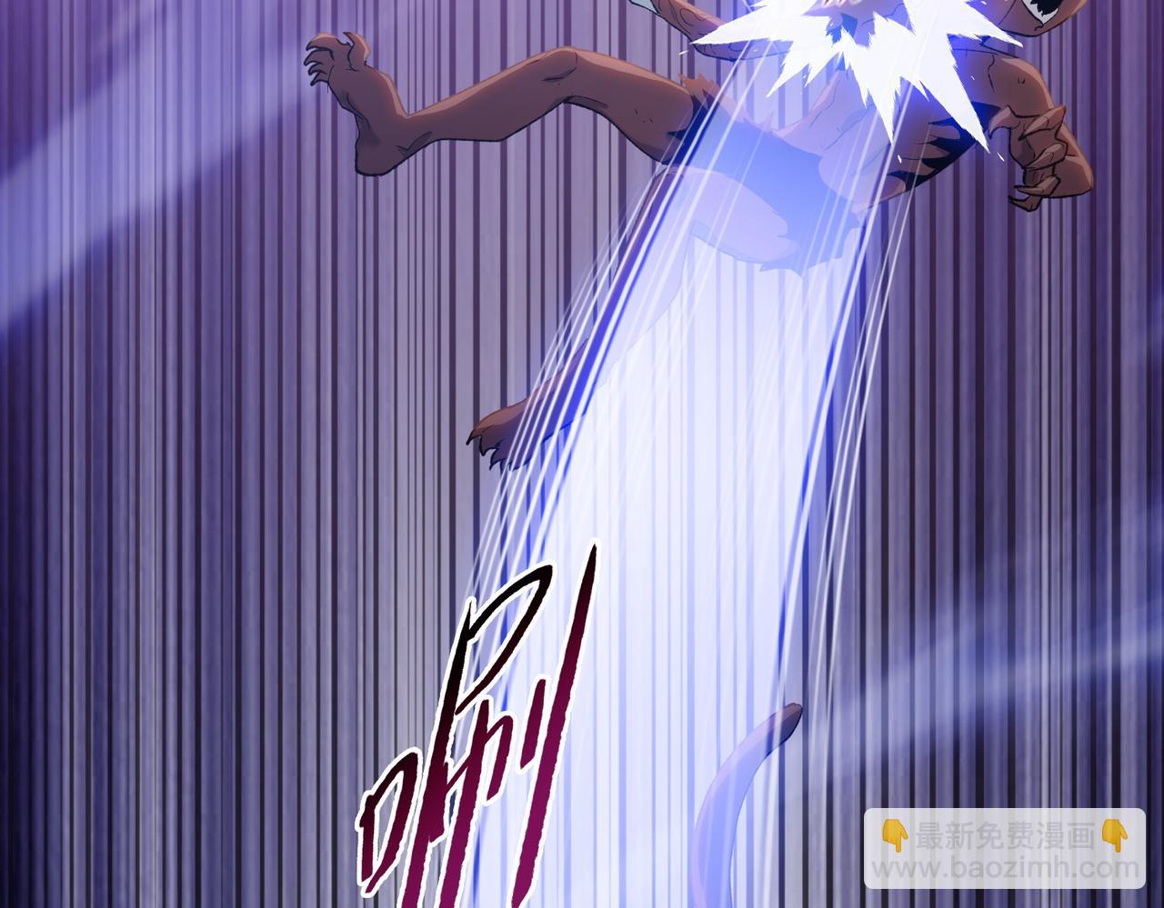 第47话 我绝不会让你们过去！(1/4)-第48话